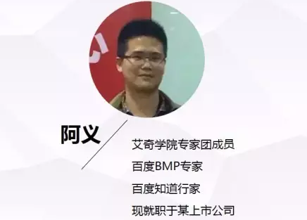 SEM竞价推广小白，如何逆袭成竞价大咖