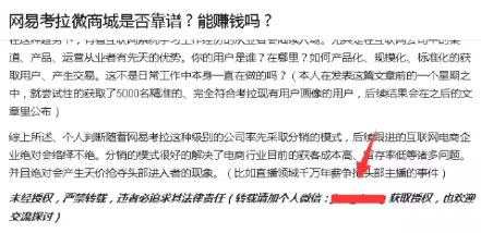 悟空问答要火了，悟空问答如何做？